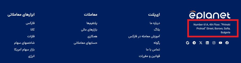 آدرس دفتر بروکر ای پلنت