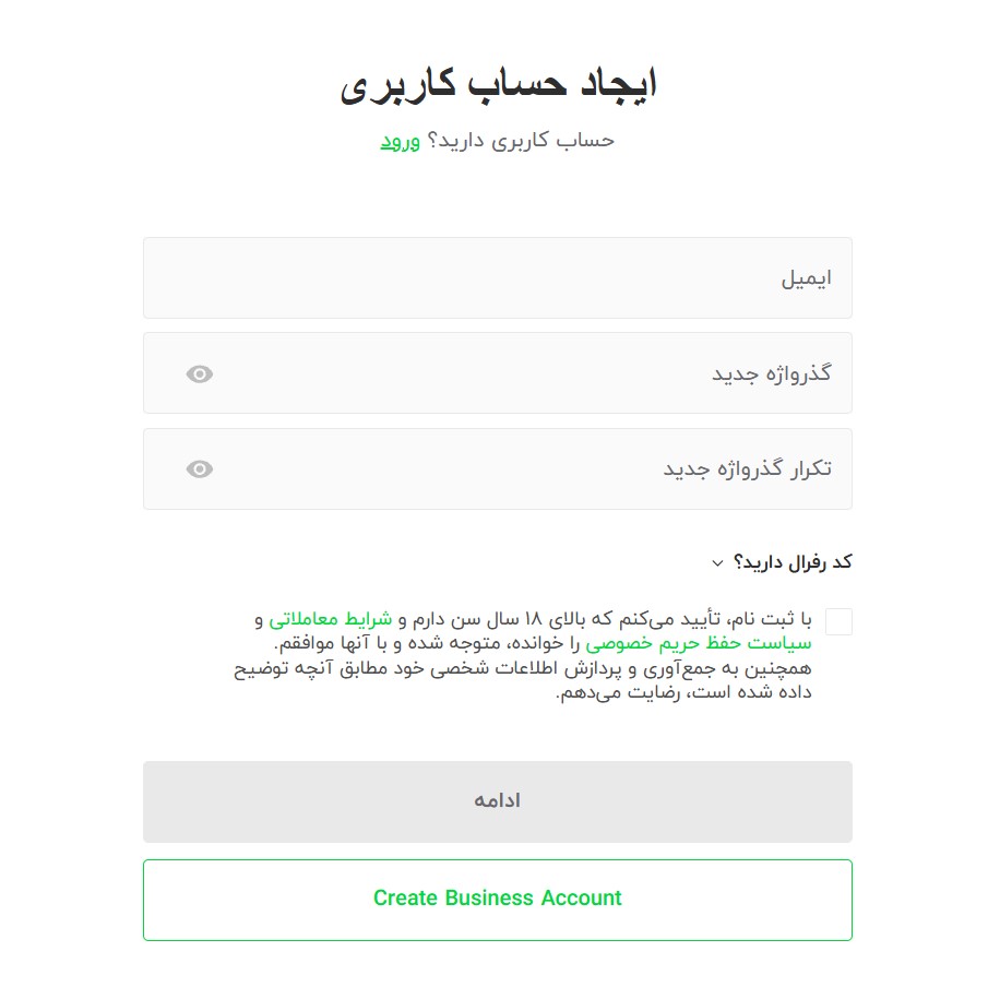 ثبت نام در ایکس چیف
