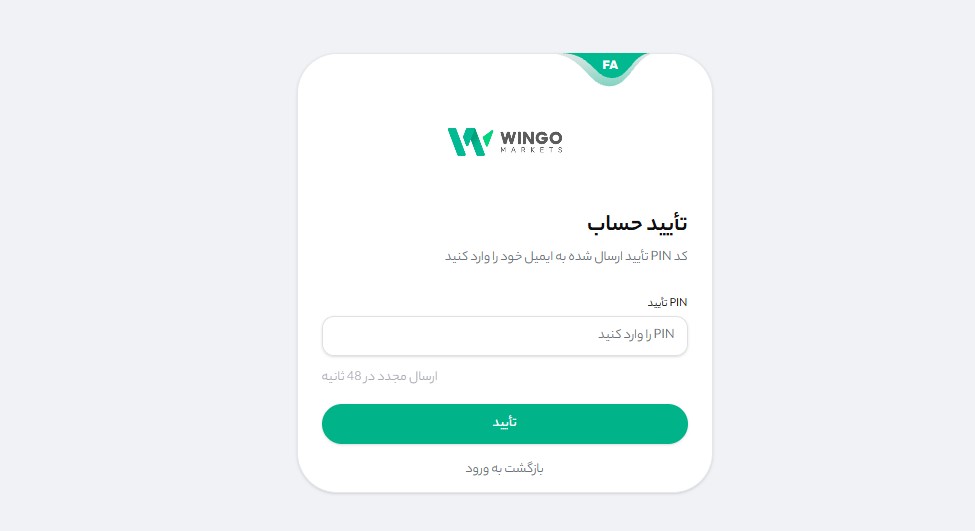 ثبت نام بروکر وینگو مارکتس