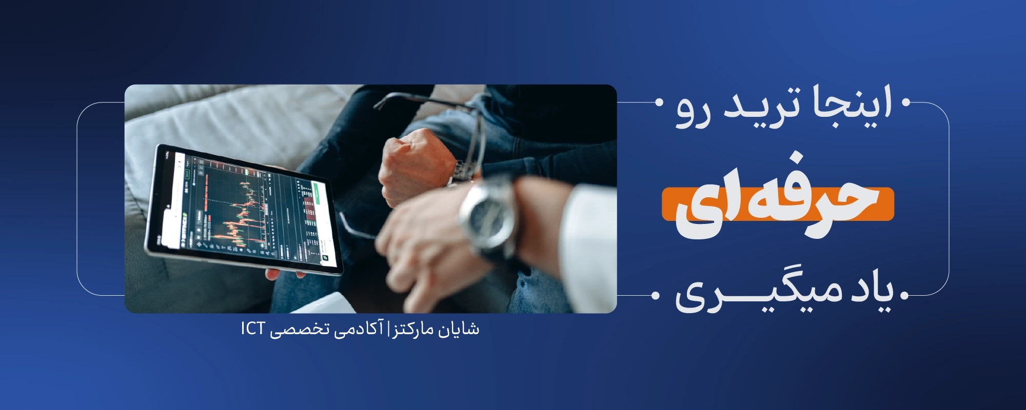 بنر نهایی-2